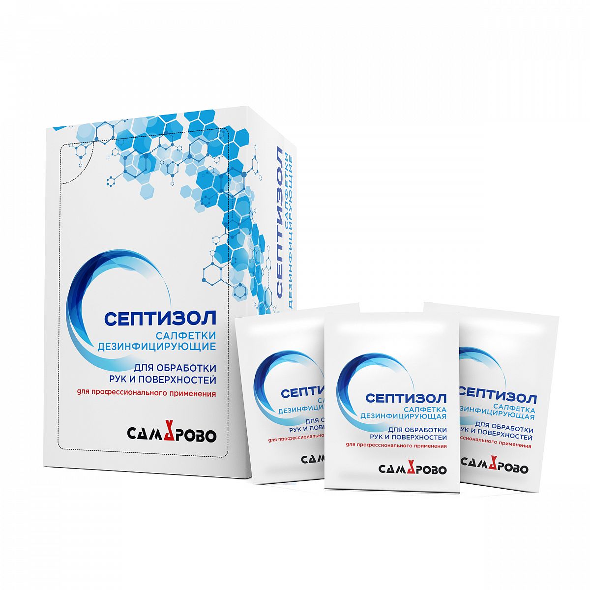 Антисептические салфетки Септизол, 100 шт.